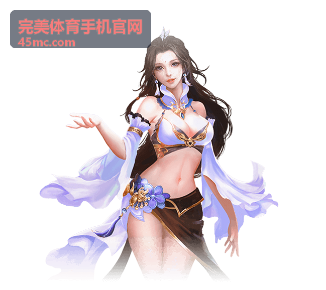 完美体育手机官网赛场直击